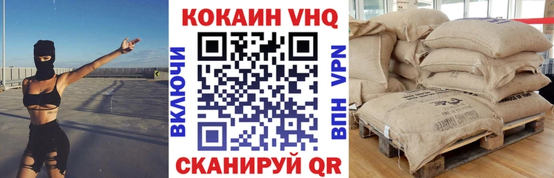 blacksprut ссылка Рубцовск КОКАИН Перу продажа наркотиков