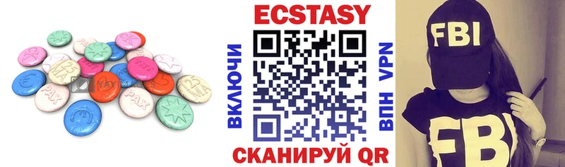 Экстази таблы  Рубцовск 