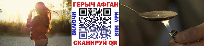 blacksprut как зайти  сайты даркнета как зайти  ГЕРОИН герыч  Рубцовск 