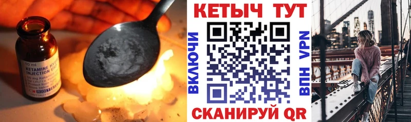 купить наркоту  Рубцовск  КЕТАМИН VHQ 