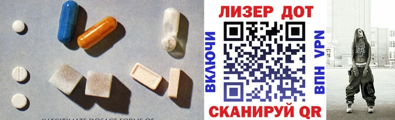ЛСД экстази ecstasy  гидра ТОР  дарк нет телеграм  Рубцовск 