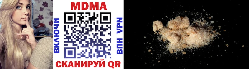 МДМА VHQ  ссылка на мегу как войти  Рубцовск 