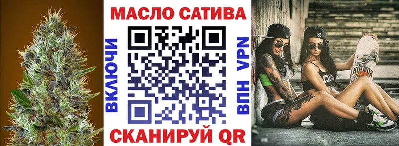 где можно купить Рубцовск Дистиллят ТГК THC oil